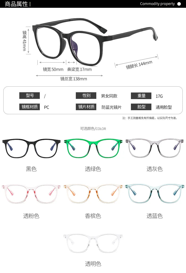 Transparent Computer Glasses pc Frame Women Men Anti Blue Light square Eyewear Blocking Glasses Optical Spectacle Eyeglass round