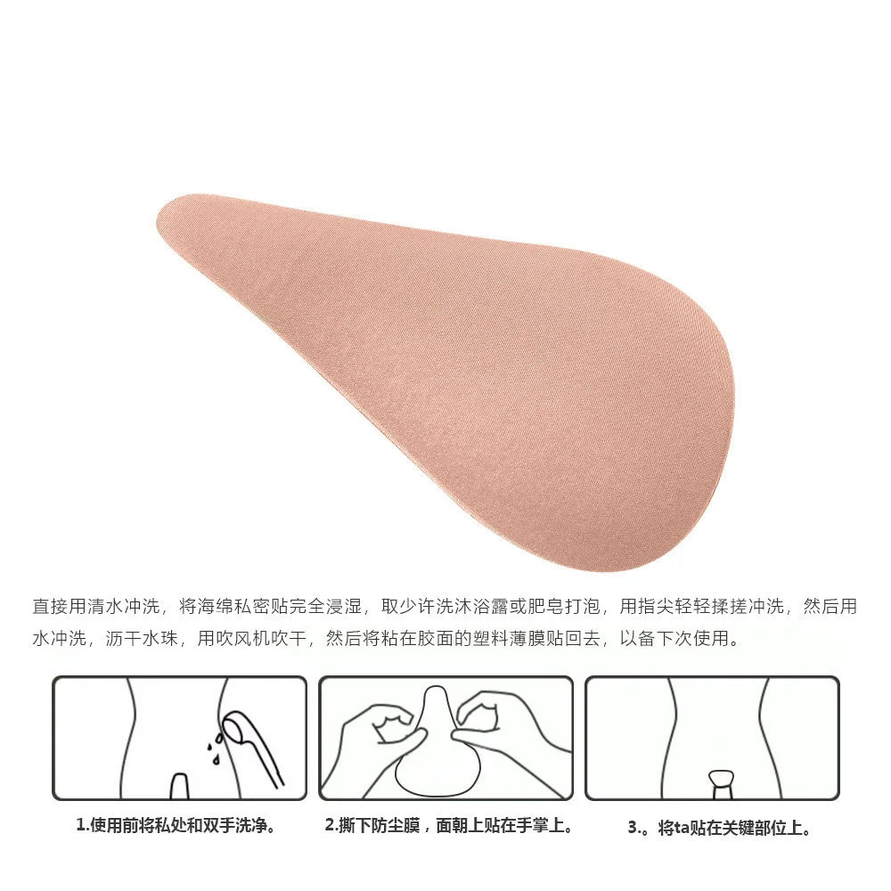 1PC Camel Toe Pad Private Concealer Silicone Pad Part Reusable Nursing Adhesive Swimsuit Sticker Women Protector Invisible Parts