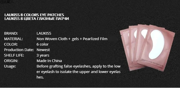 25/50/100Pairs Eye Patches Under Eyelash Pads for Building Gel Paper Patches Lint Free Stickers for False Eyelashes LAUKISS